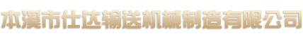 湖南省國際工程咨詢中心有限公司