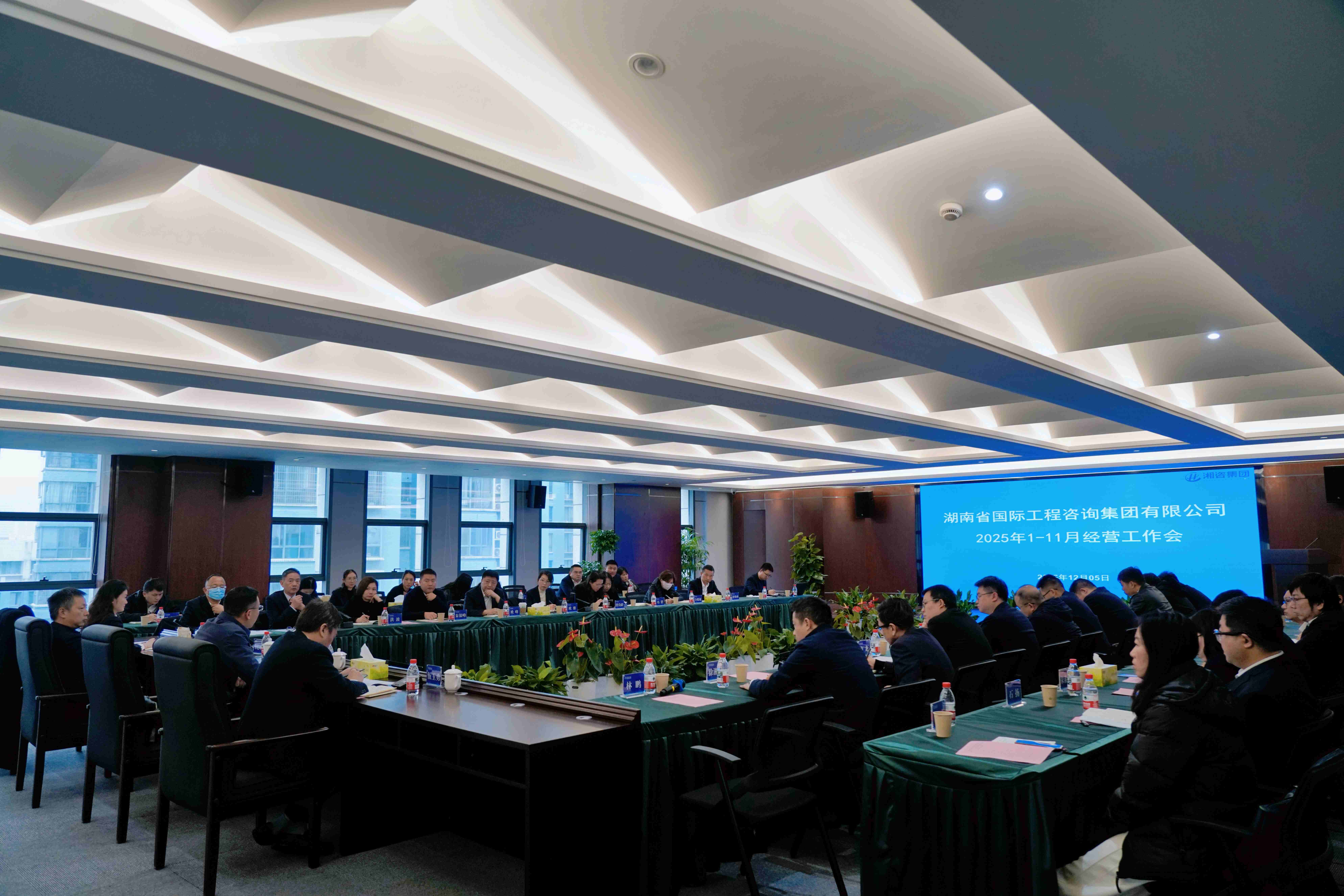 1-11月經(jīng)營會主會場(1)(2).jpg